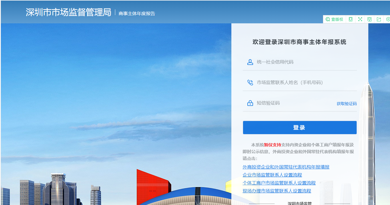 公司年報都要填什么內容？有哪些注意事項