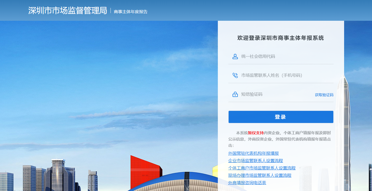 公司的工商年報一定要提交嗎？工商年報怎么報送