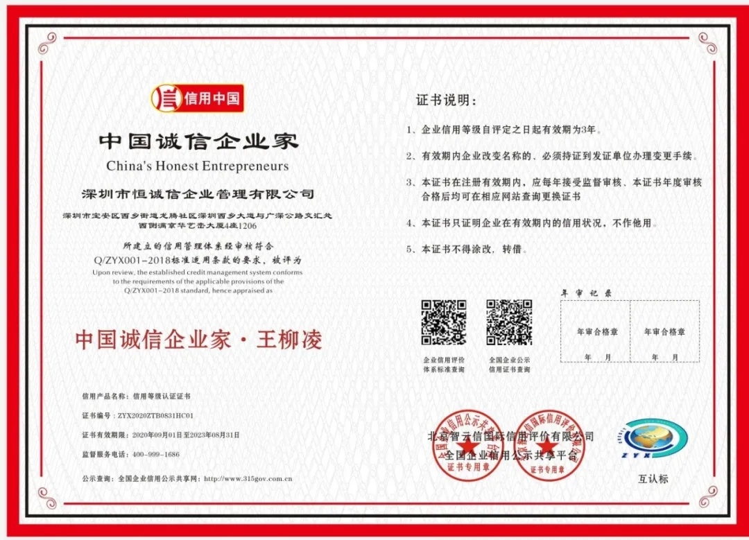 3A企業(yè)資質(zhì)有什么用？辦理3A企業(yè)需要哪些資料和流程