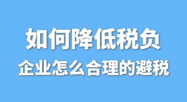 為什么有的公司營業(yè)額很高，凈利潤卻很低呢？