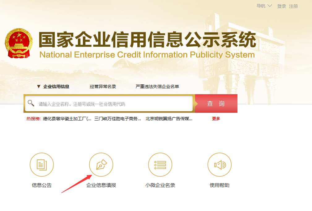 剛注冊(cè)的公司如何注銷(xiāo)？