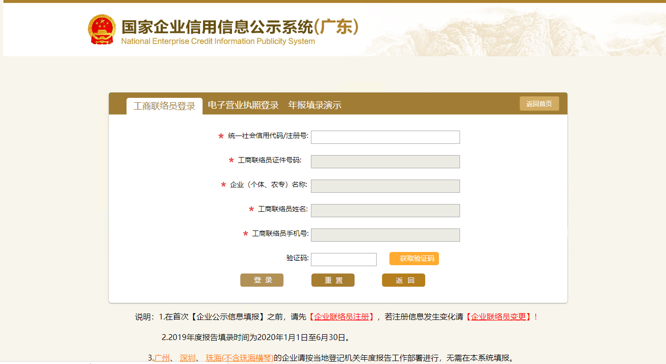 剛注冊(cè)的公司如何注銷(xiāo)？