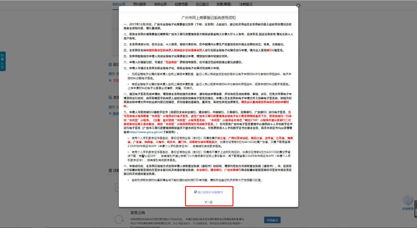 剛注冊(cè)的公司如何注銷(xiāo)？