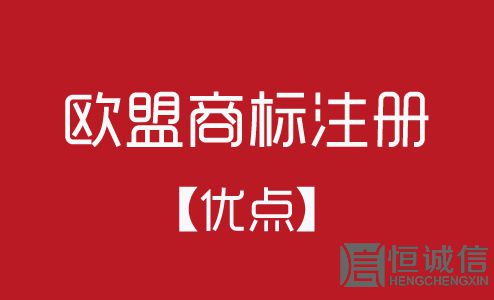 如何查詢國外注冊(cè)商標(biāo)？