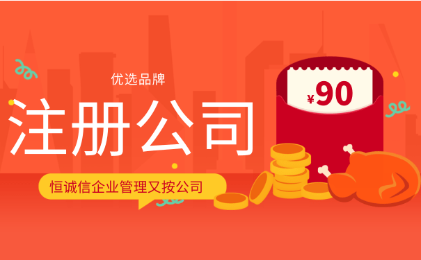 文化傳播公司怎么注冊(cè)？要辦理什么資質(zhì)？